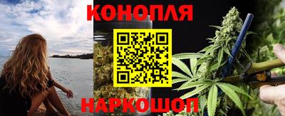 каннабис Гагарин