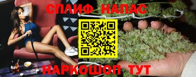 мескалин Балашиха