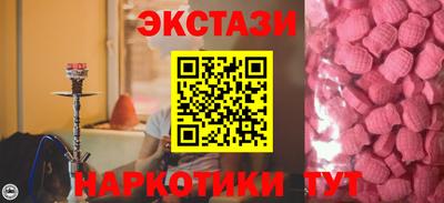 шишки Гай