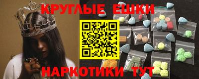 шишки Гай