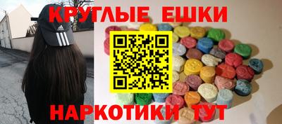 шишки Гай
