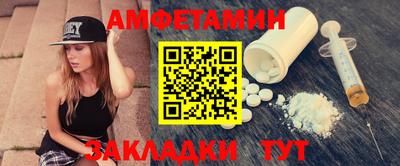 шишки Гай