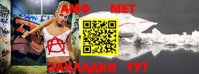 шишки Гай