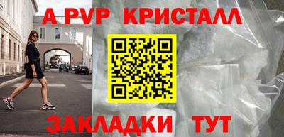 mdpv Гатчина