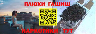 ешки Балаково