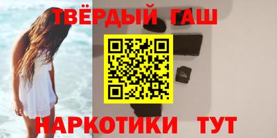 шишки Гай
