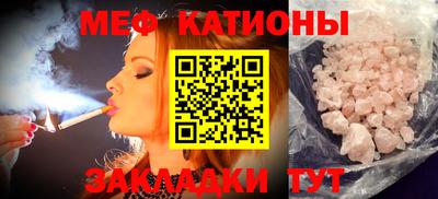 ешки Балаково