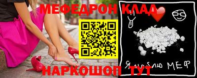 мескалин Балашиха