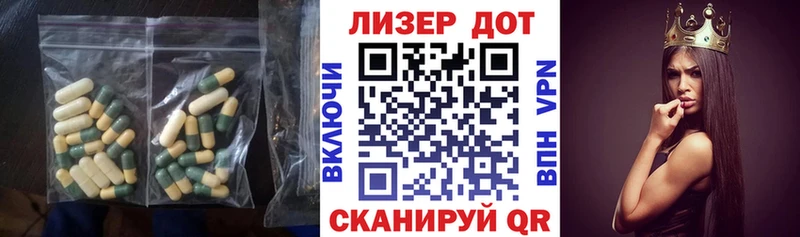 где купить наркотик  Ефремов  LSD-25 экстази кислота 