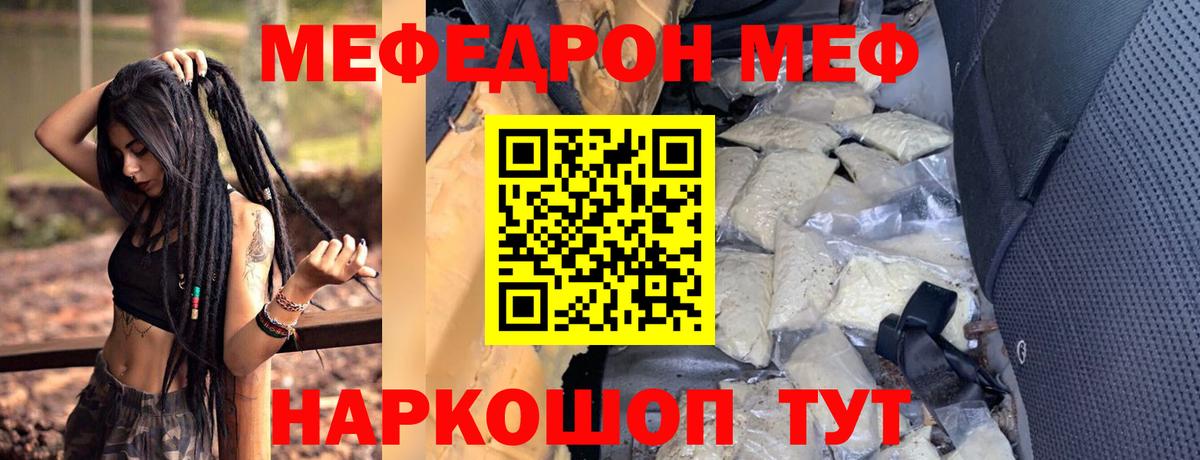 Амфетамин Ефремов