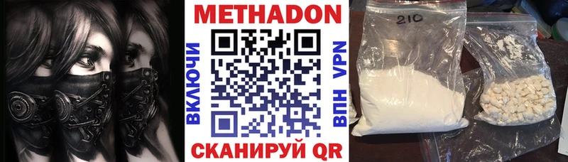 магазин  наркотиков  блэк спрут ссылки  МЕТАДОН мёд  Ефремов 