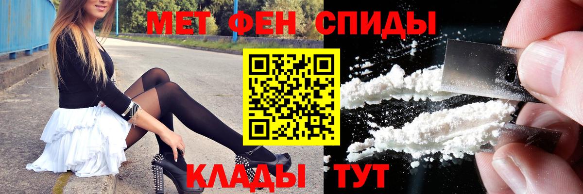Ефремов  Первитин пудра  Вход с VPN 