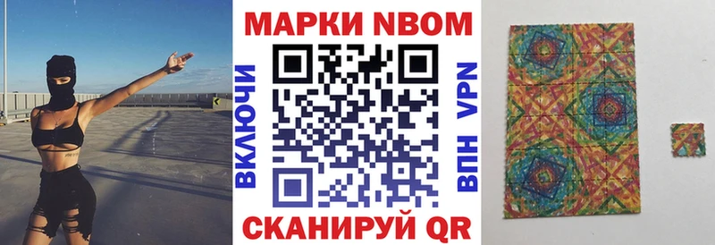 сколько стоит  Ефремов  MEGA ССЫЛКА  Марки 25I-NBOMe 1,8мг 