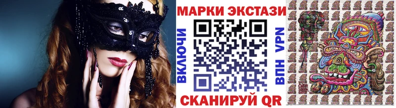 Наркотические марки 1500мкг Ефремов