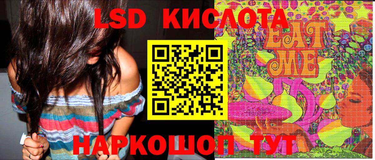 Наркотические марки 1,8мг  Вход с VPN  Марки N-bome  Ефремов 
