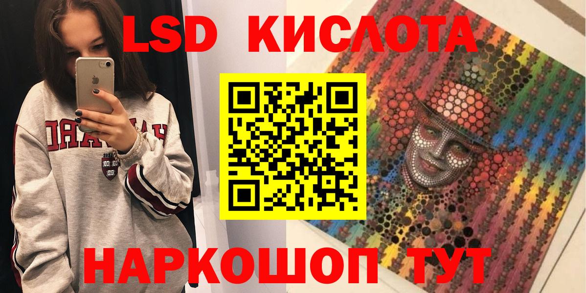 Марки NBOMe 1,8мг Ефремов