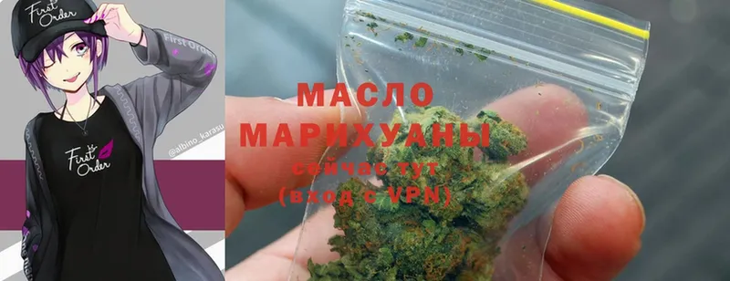 Дистиллят ТГК гашишное масло  Ефремов 