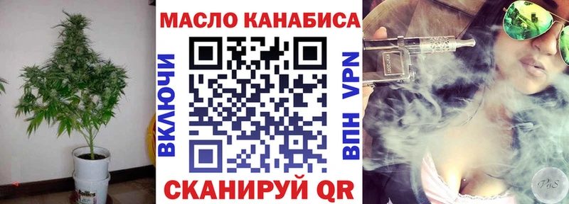 Дистиллят ТГК THC oil  ОМГ ОМГ маркетплейс  Ефремов 