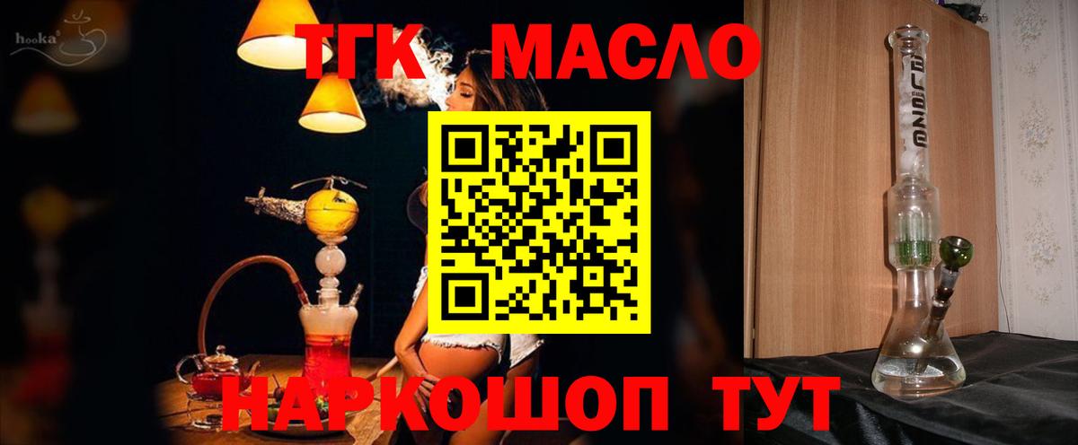 Мяу-Мяу  MDMA  Ефремов  Вход с VPN  Плюхи  МАРИХУАНА 