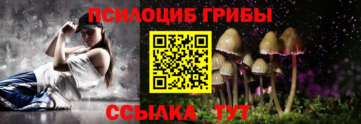 Меф МЯУ МЯУ   Лсд 25  Вход с VPN  Ефремов  ГАШИШ  МЕФ 