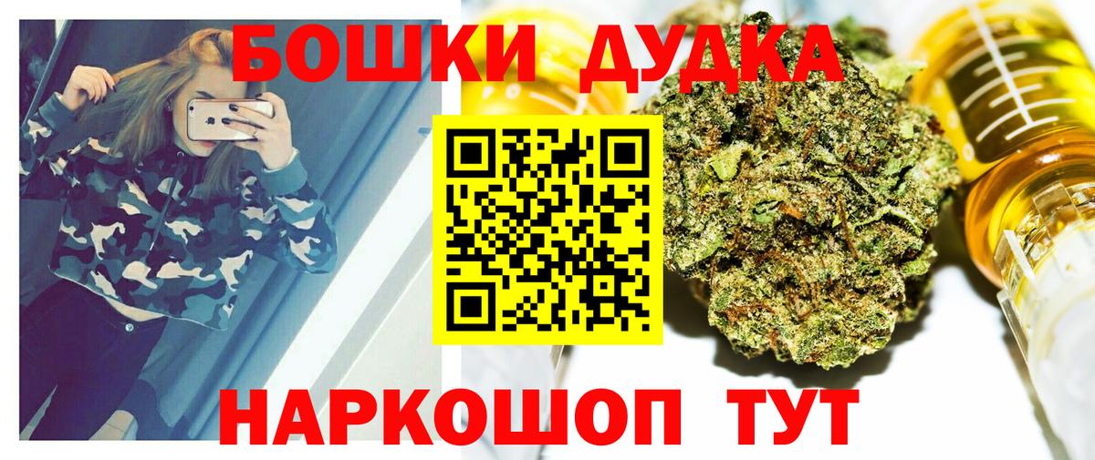 Конопля Bruce Banner Ефремов