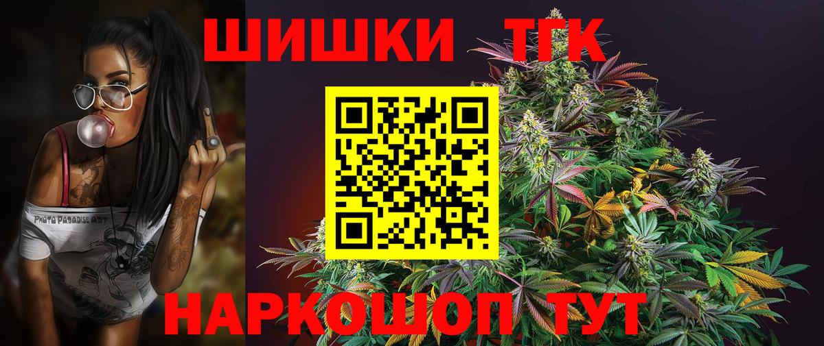 Ефремов  Канабис марихуана  Каннабис Bruce Banner  Каннабис семена  Бошки марихуана Ganja  Вход с VPN 